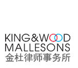 Mallesons Announce New Partners - 9 In Australia Mallesons Announce New Partners - 9 In Australia