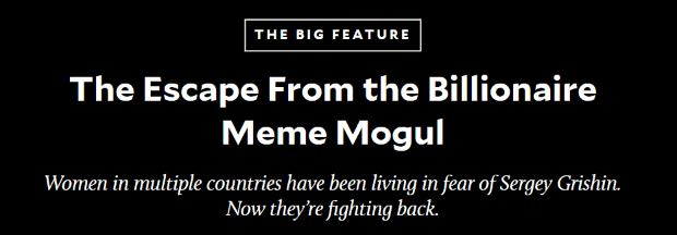 Mememogul