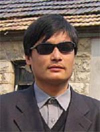 ChenGuangcheng