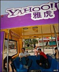 Yahoochina